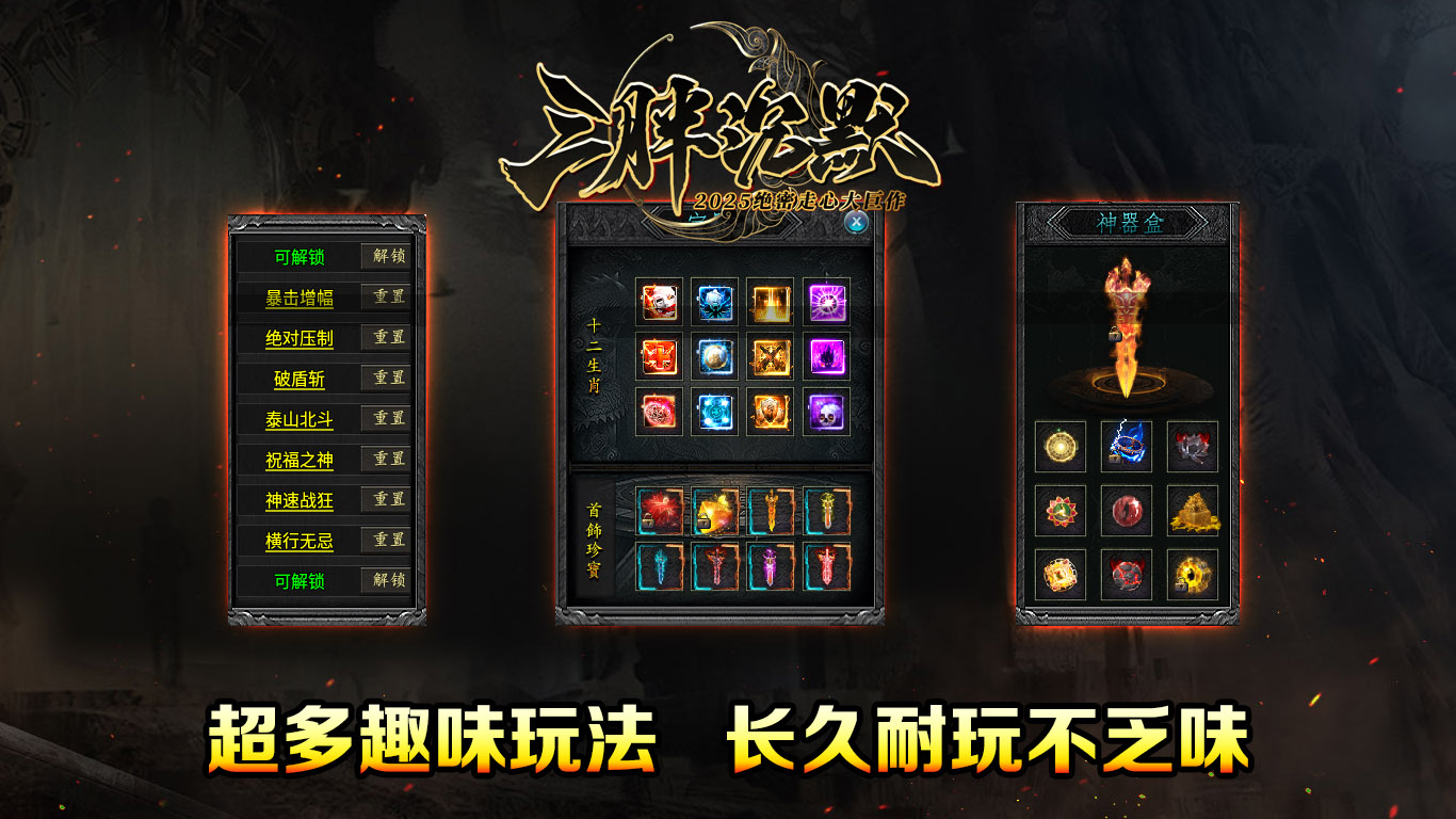 沉默游戏截图4