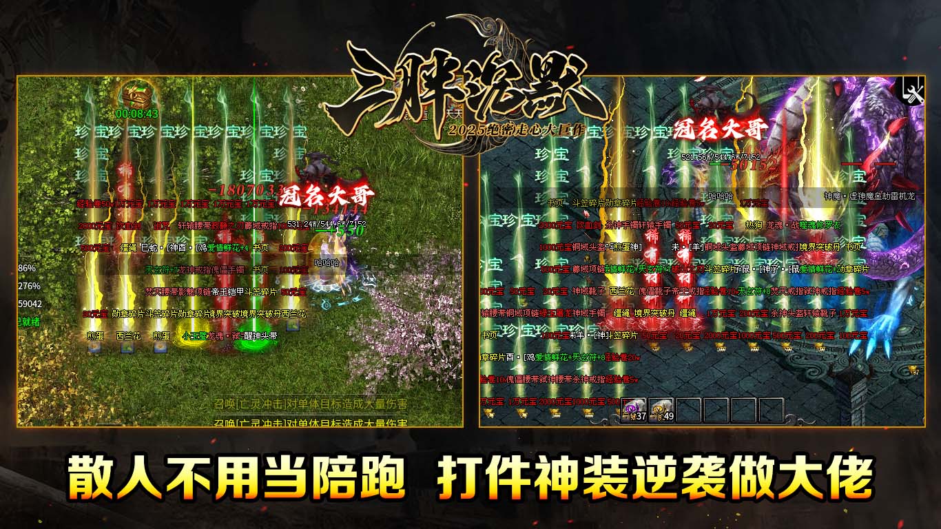 沉默游戏截图2